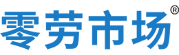 贵港零劳市场